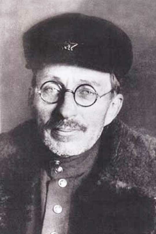 Антон Семёнович Макаренко 1888-1939 г.г.