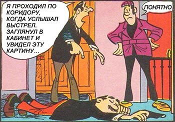 Вот и всё. Такая коротенькая история...
Ладно, успокойтесь. Это я шучу))