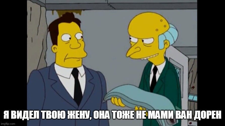 Симпсоны (The Simpsons), s19e19 © 20th Century Fox Film Corporation