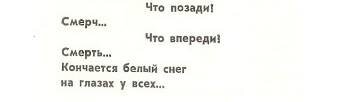 почитатель таланта