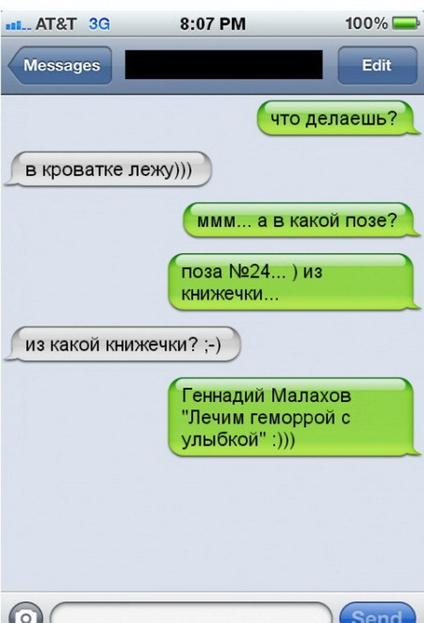 Фото взято с Яндекс.Картинок