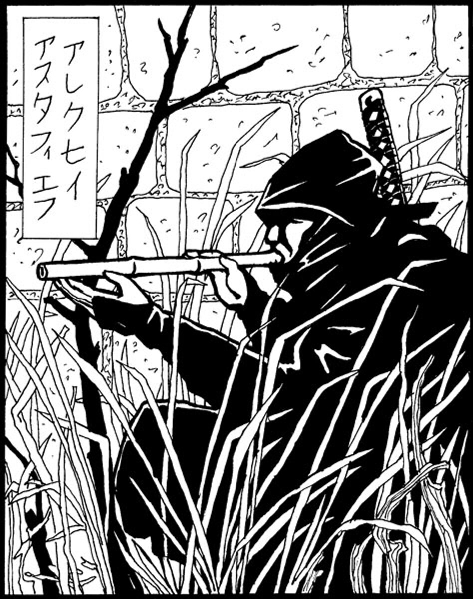 Фукибари - японское искусство стрельбы из духового ружья дротиками (источник фото: https://arsenal-info.ru/b/book/2985858908/191) 