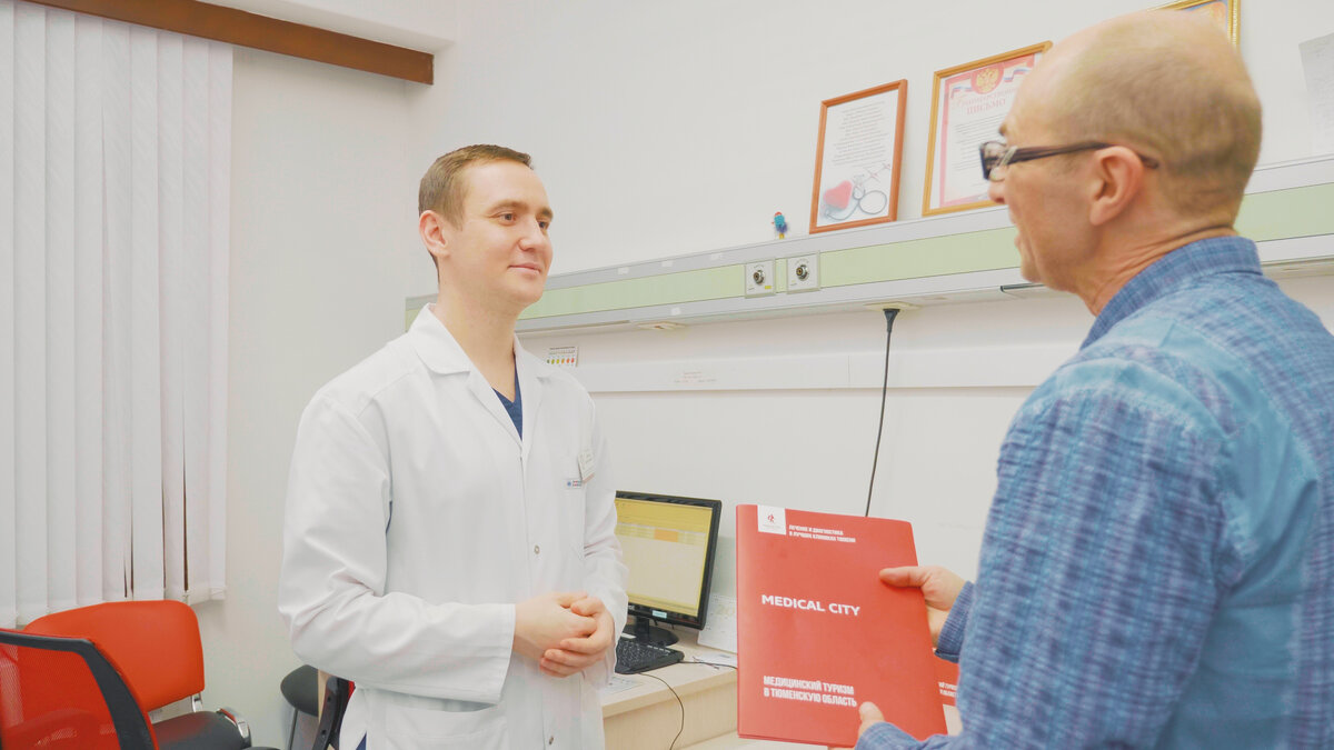 Кардиологический центр кластера "Медицинский город" | Medical City