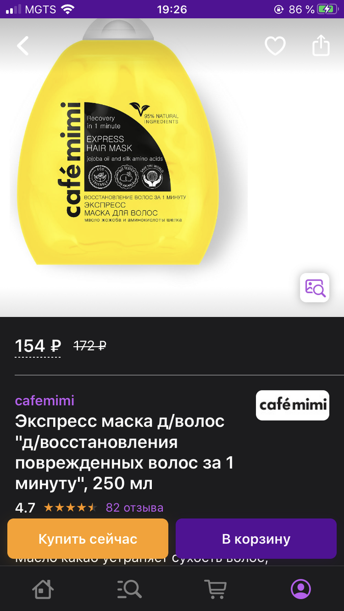 Фото автора Плачу и плачу 