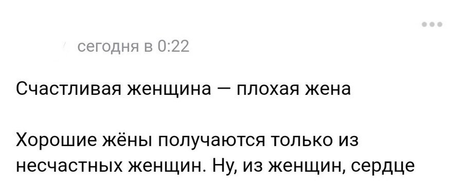 Можно разнести стереотипы
