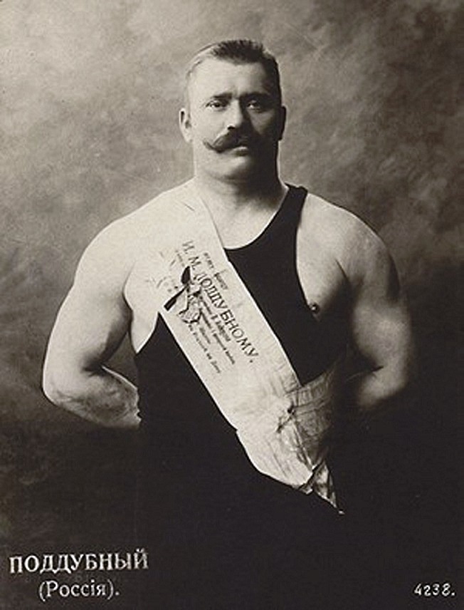 Иван Максимович Поддубный