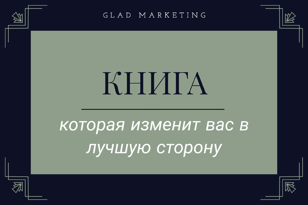 В нашем чате есть имеются более 20 книг и мы ежедневно публикуем там книги и аудиокниги . Пиши если есть желание. Стоимость- бесплатно.