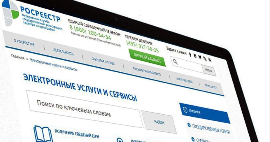 С 2017 года на этом ресурсе содержится вся информация об объектах, зарегистрированных после 1998 года в России.