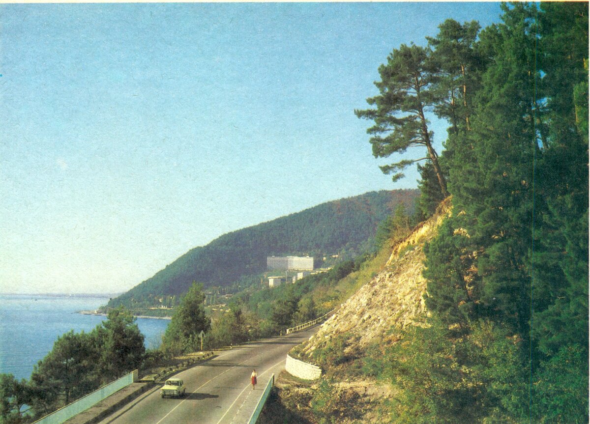 Абхазия.Гагры. Фото 1985г. 