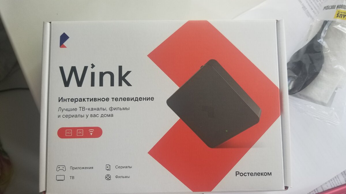 Smart-TV приставка Wink от Ростелеком - очередное кидалово. | Хочется  гаджетов | Дзен