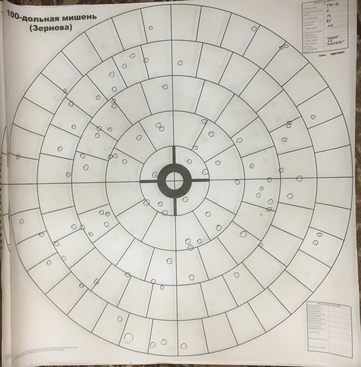 №1