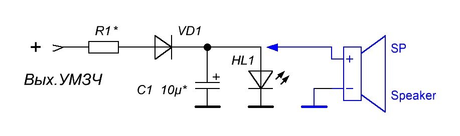 Пиковый индикатор уровня звука своими руками схема