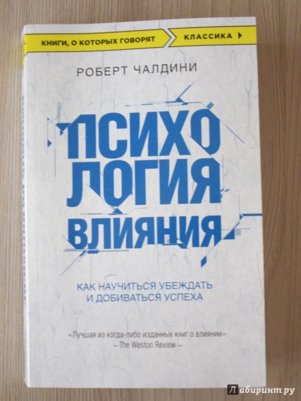 10 книг для саморазвития, который должен прочитать каждый. | To Be ...