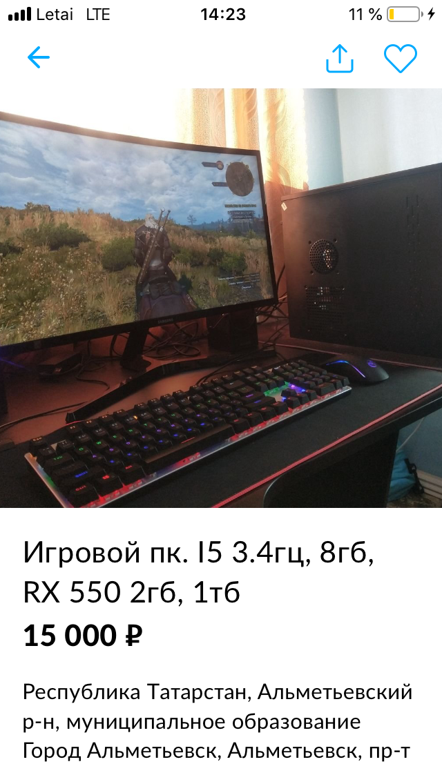 Нужно хорошо расписать все комплектующие .