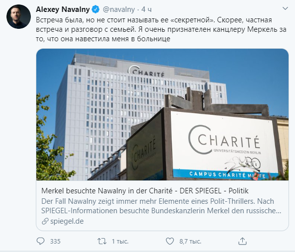 Скриншот сообщения, опубликованного Алексеем Навальным в Twitter.