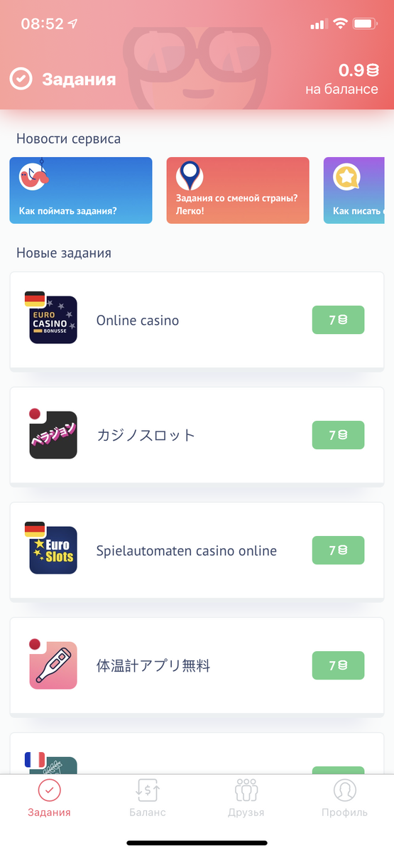 Примеры заданий из личного кабинета.