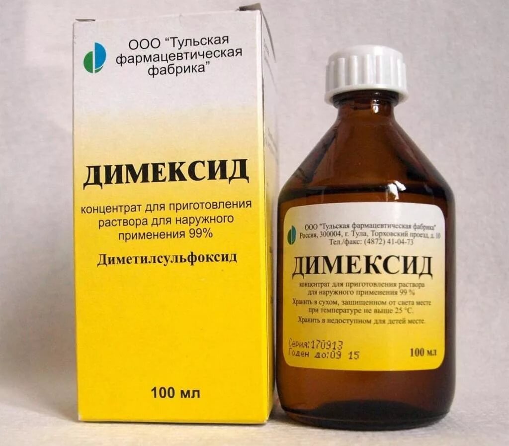 Демиксид,фото взято с источника https://sustava.net