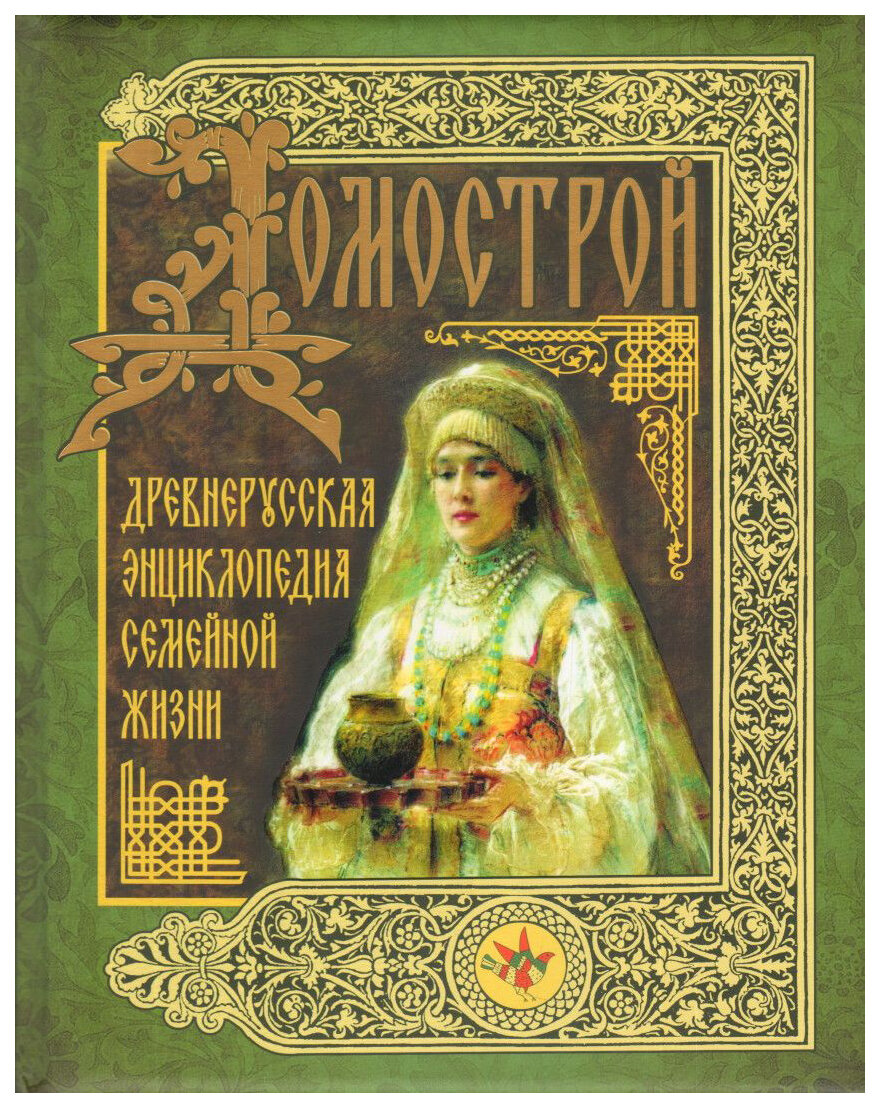 Из Яндекса.