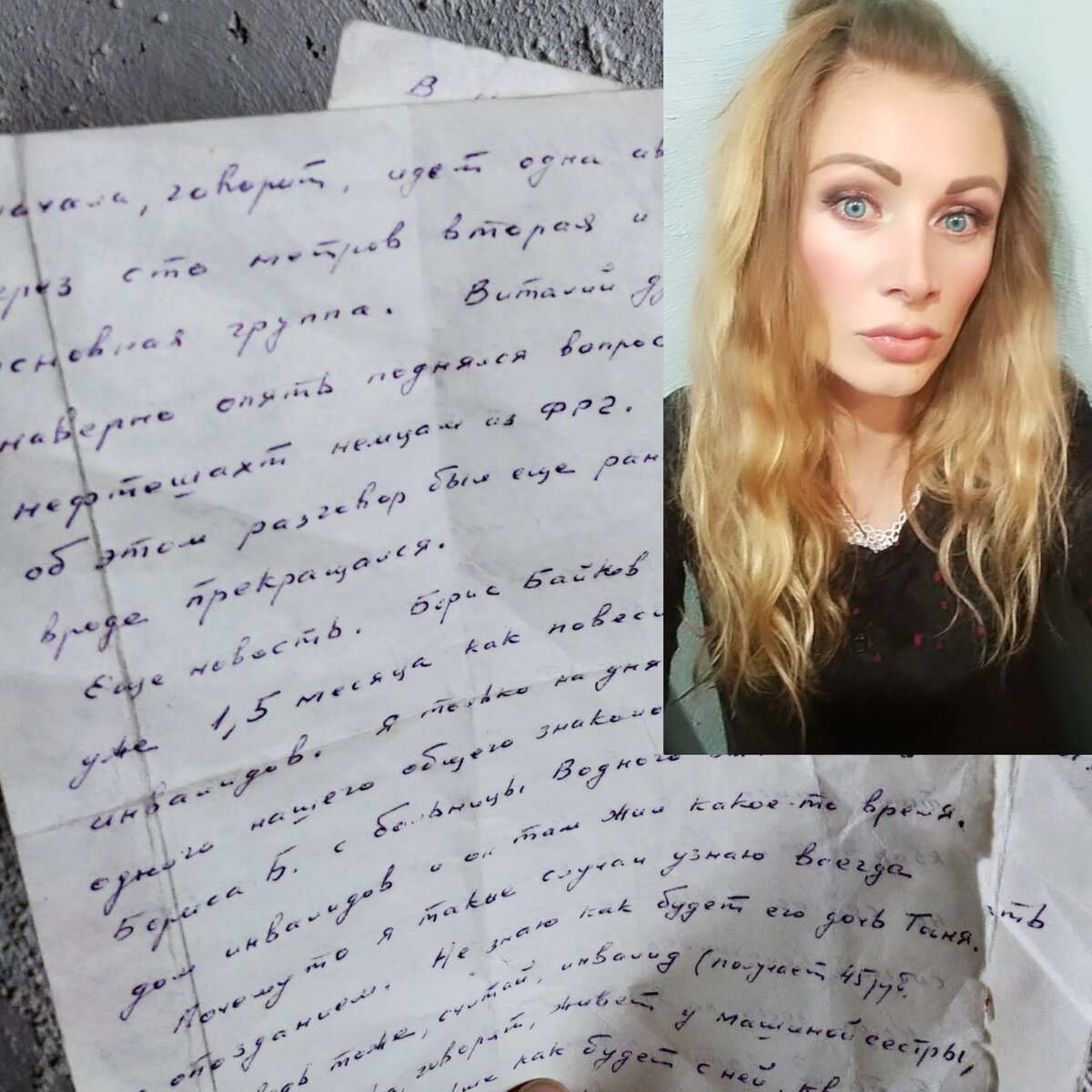 Если Вы застали эти годы (начало 80-х), поделитесь своими воспоминаниями в комментариях к статье...
