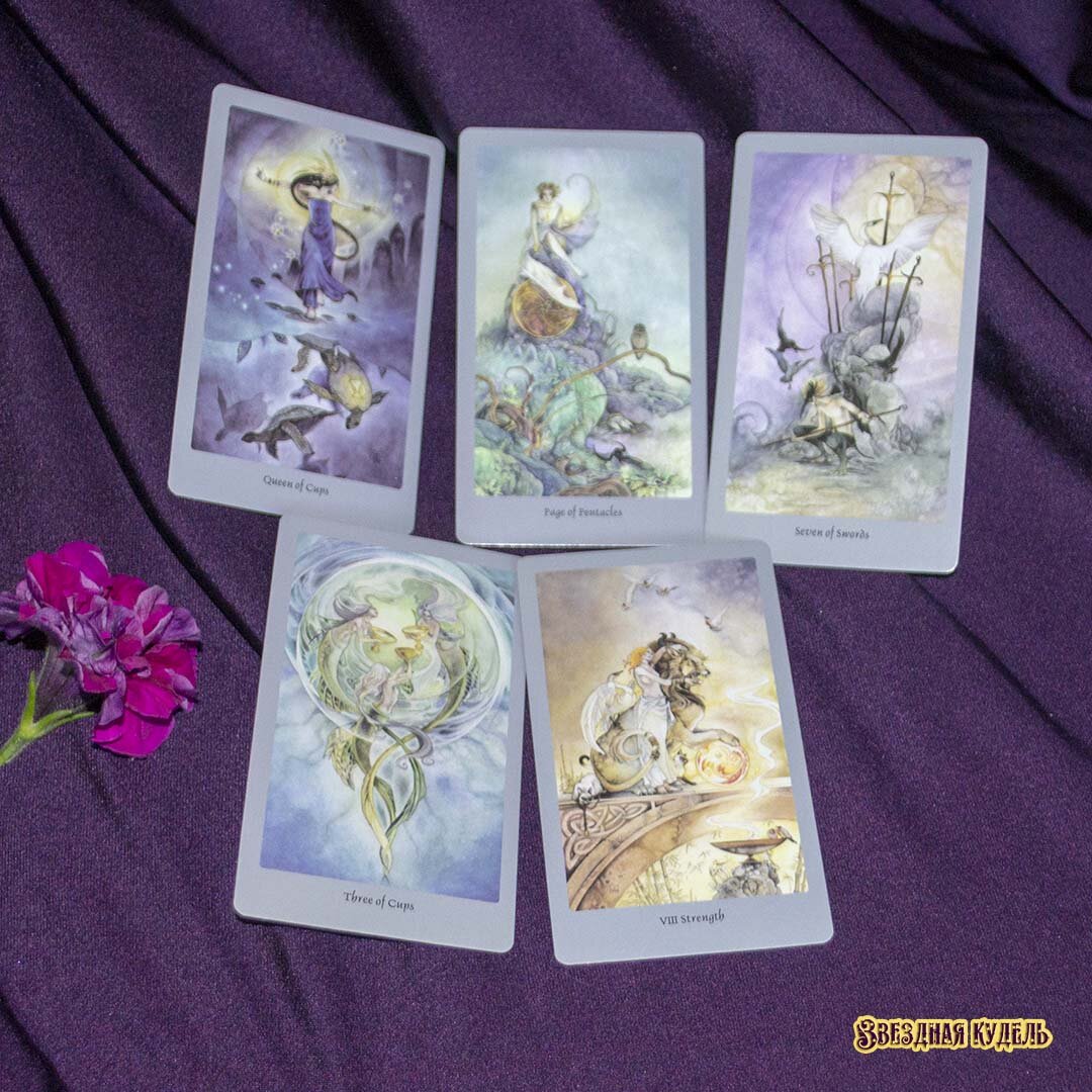 Результат расклада