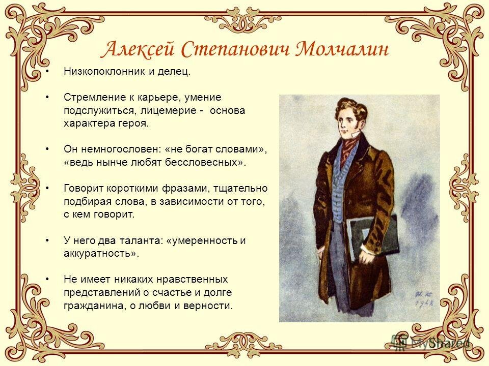 Изображение и текст из интернета.