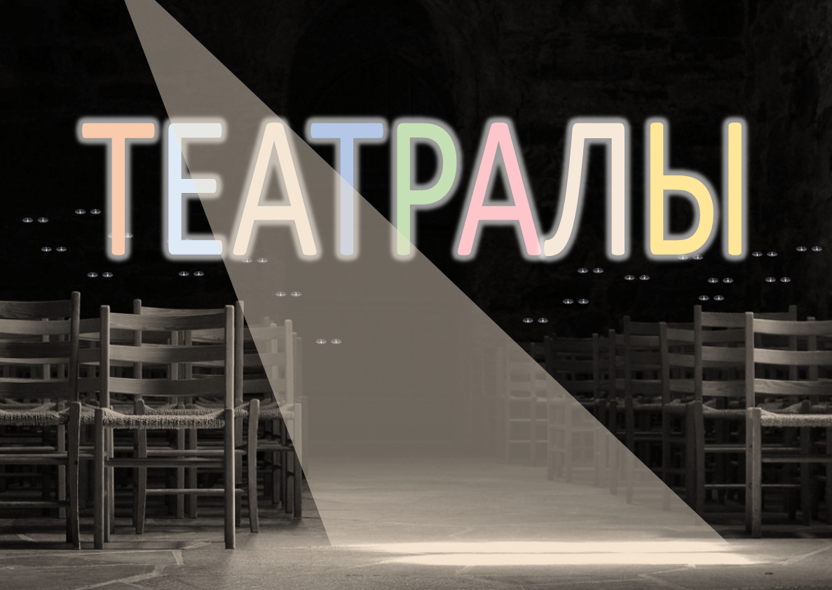 Фотоколлаж автора