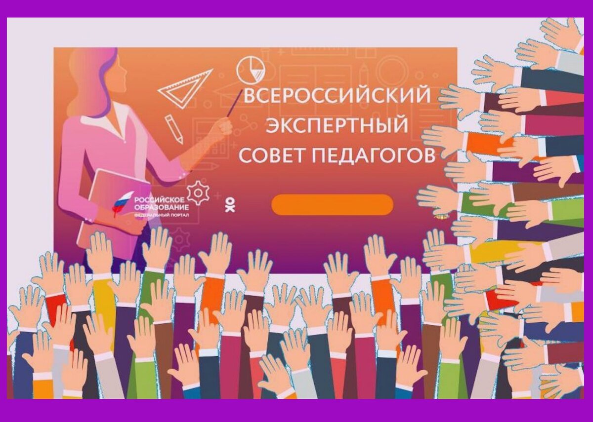 Голосование закончено