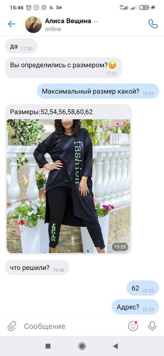 А это мой выбор на природу.