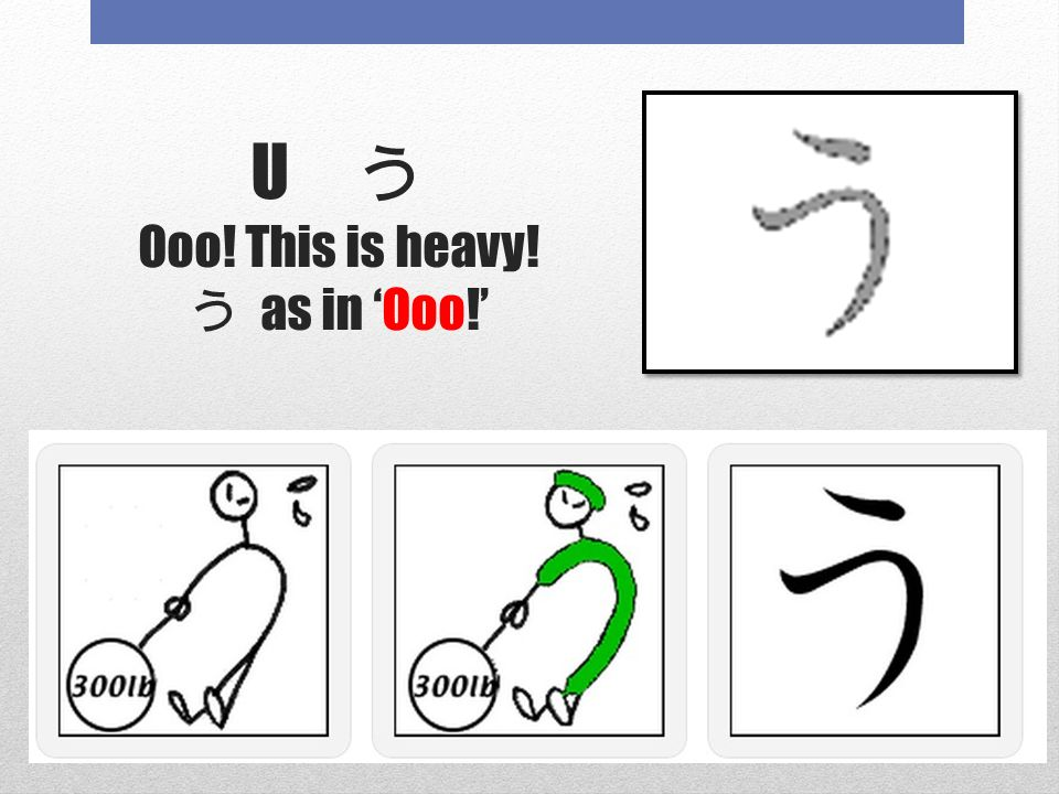 "Ууууф, Как тяжело!" - вздыхает грУзчик и Утирает пот.