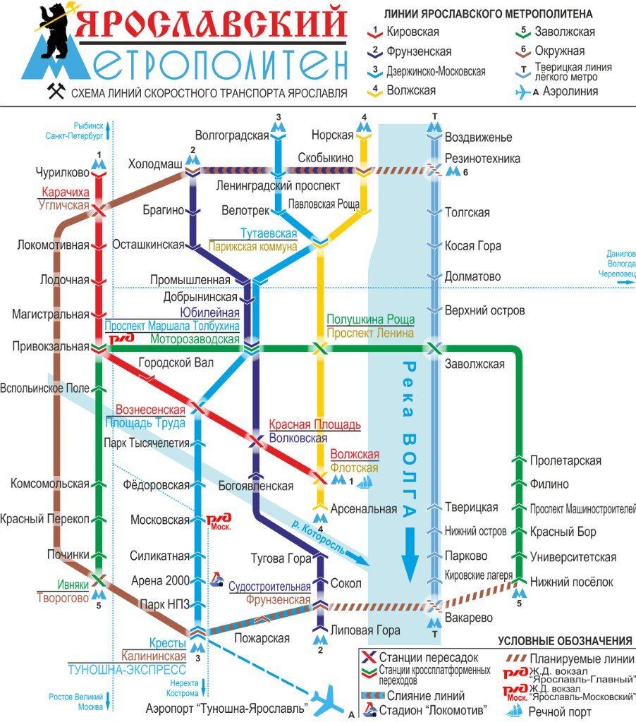 Метро схемы городов