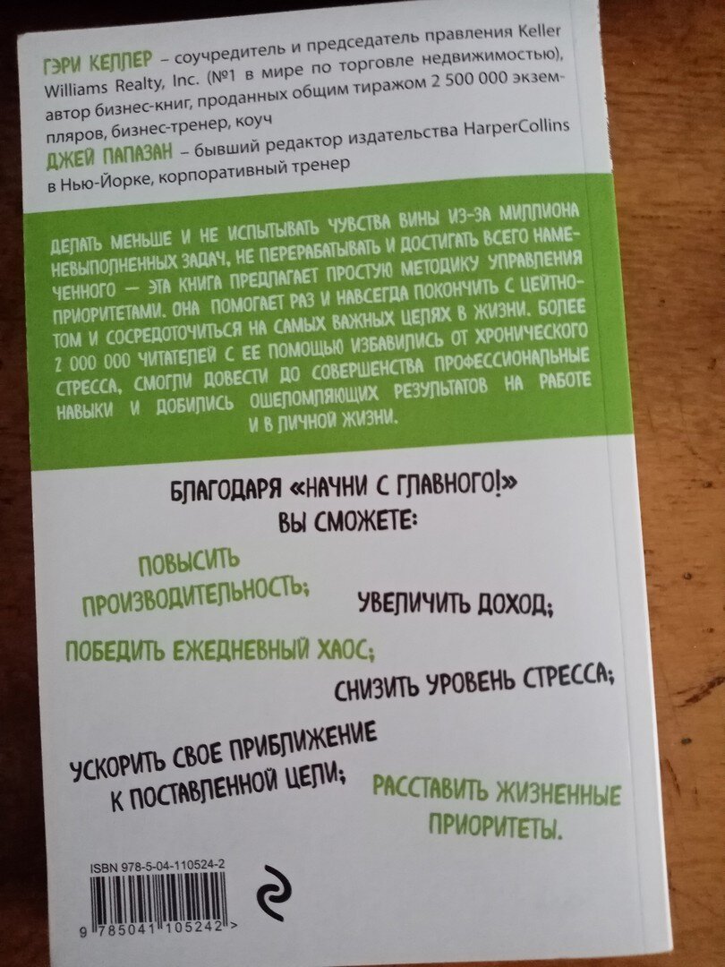 -2-2