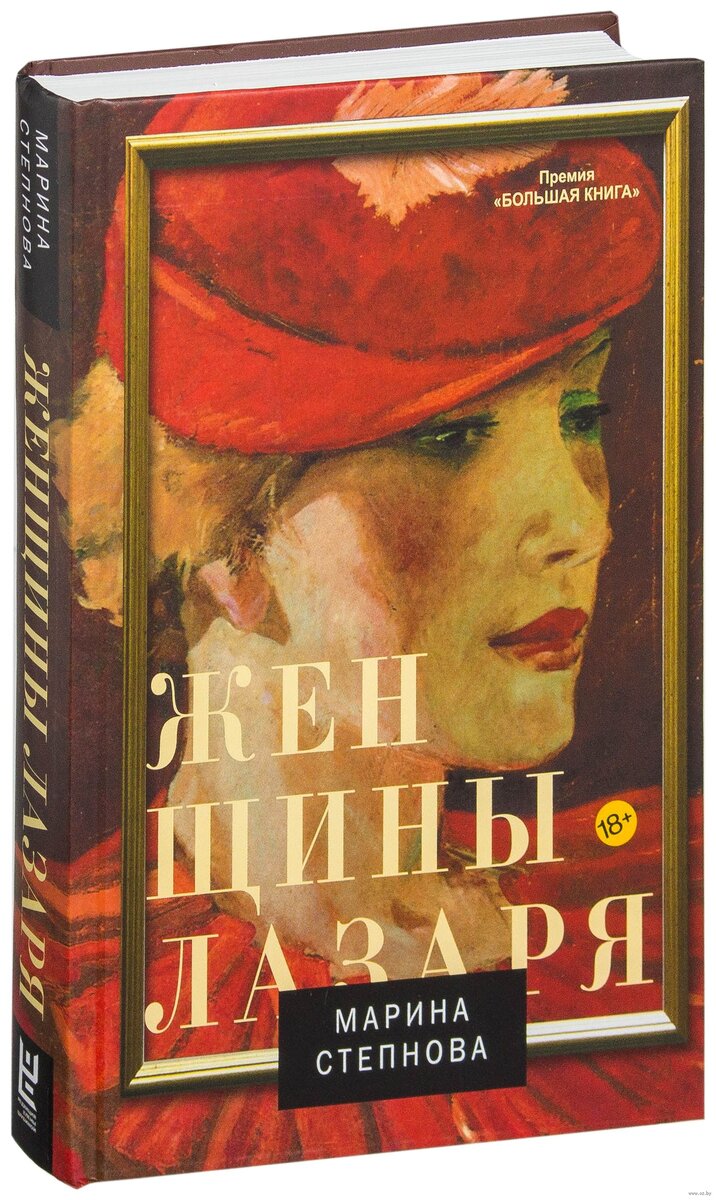 Фото из Интернет