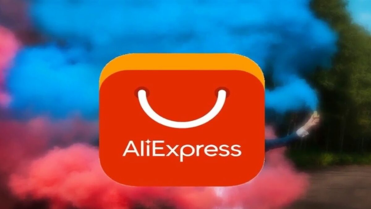 Промокоды Aliexpress