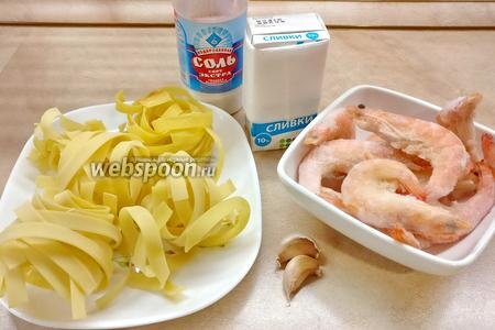 Шаг 1 Ссылка
Подготавливаем все ингредиенты и ставим кастрюлю с водой, чтобы отварить пасту.