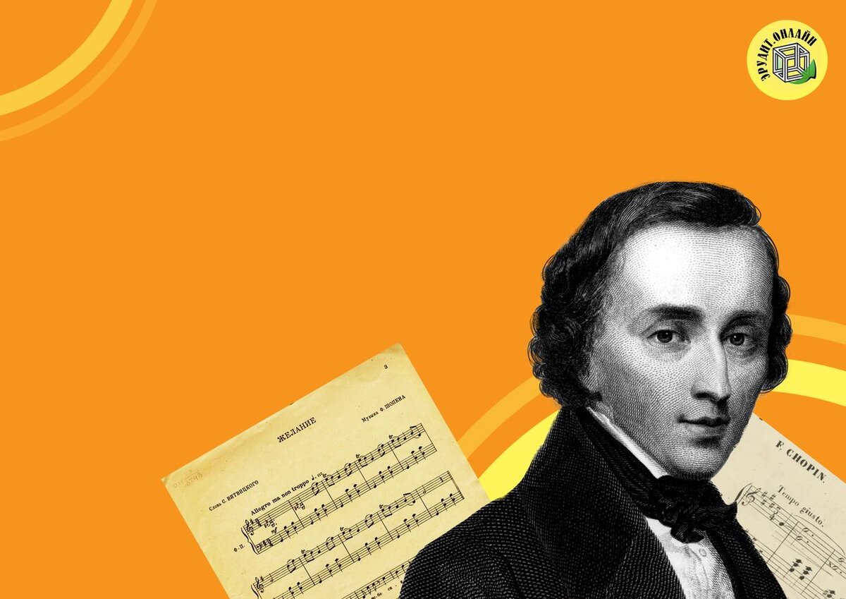 международный конкурс имени шопена. международныйконнкурс шопена. международный конкурс имени ф шопена и его лауреаты. лауреаты международного конкурса имени шопена.