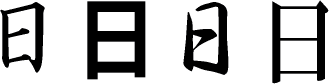 https://kanji.quus.net
