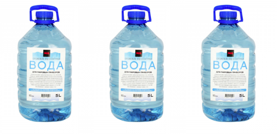 Специально подготовленная вода для паровых приборов 