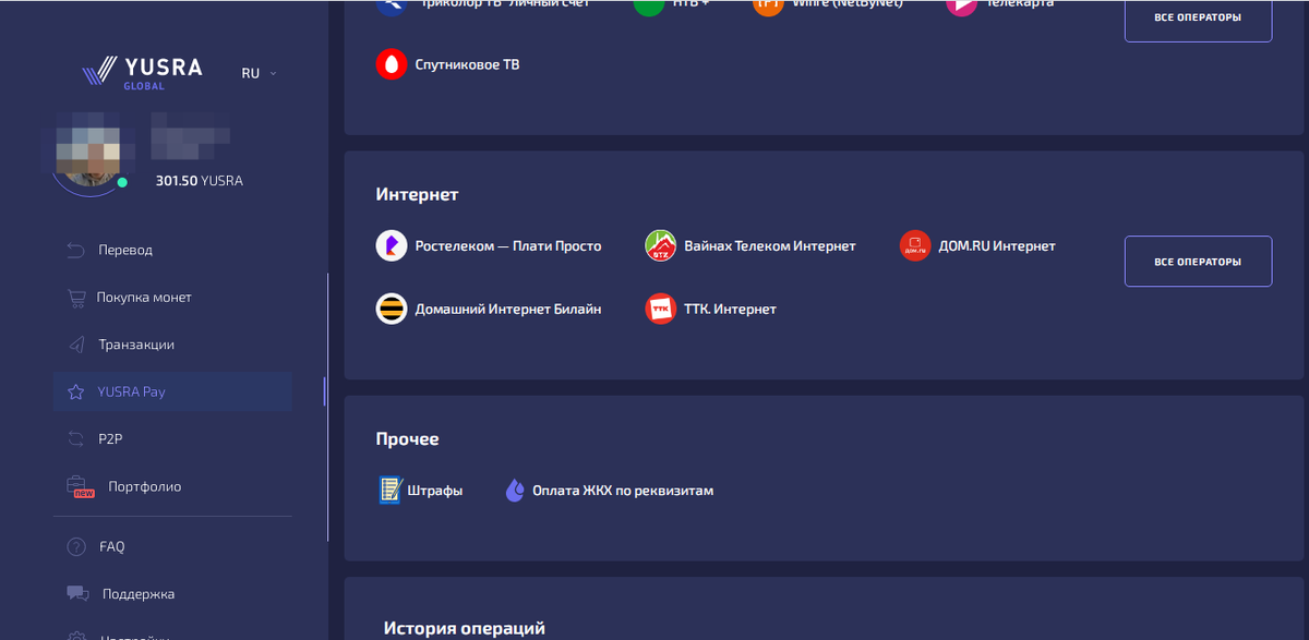 фото из моего кошелька YUSRA
