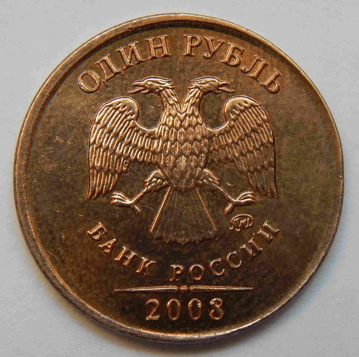 Фото взято с http://coins.su/