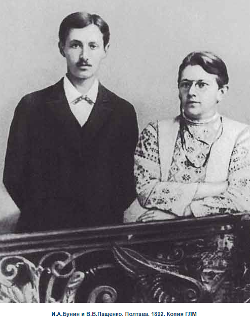 К 150-летию Ивана Алексеевича Бунина // Автор очерка - Александр Николаевич Потапов, член Союза писателей России, член Бунинского общества России