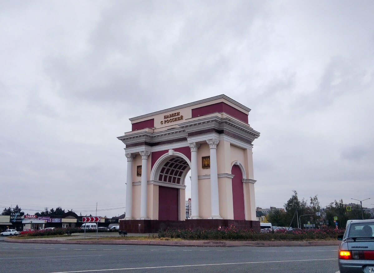 Нальчик. Триумфальная арка.