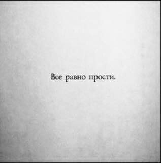 "Жутко громко и запредельно близко"