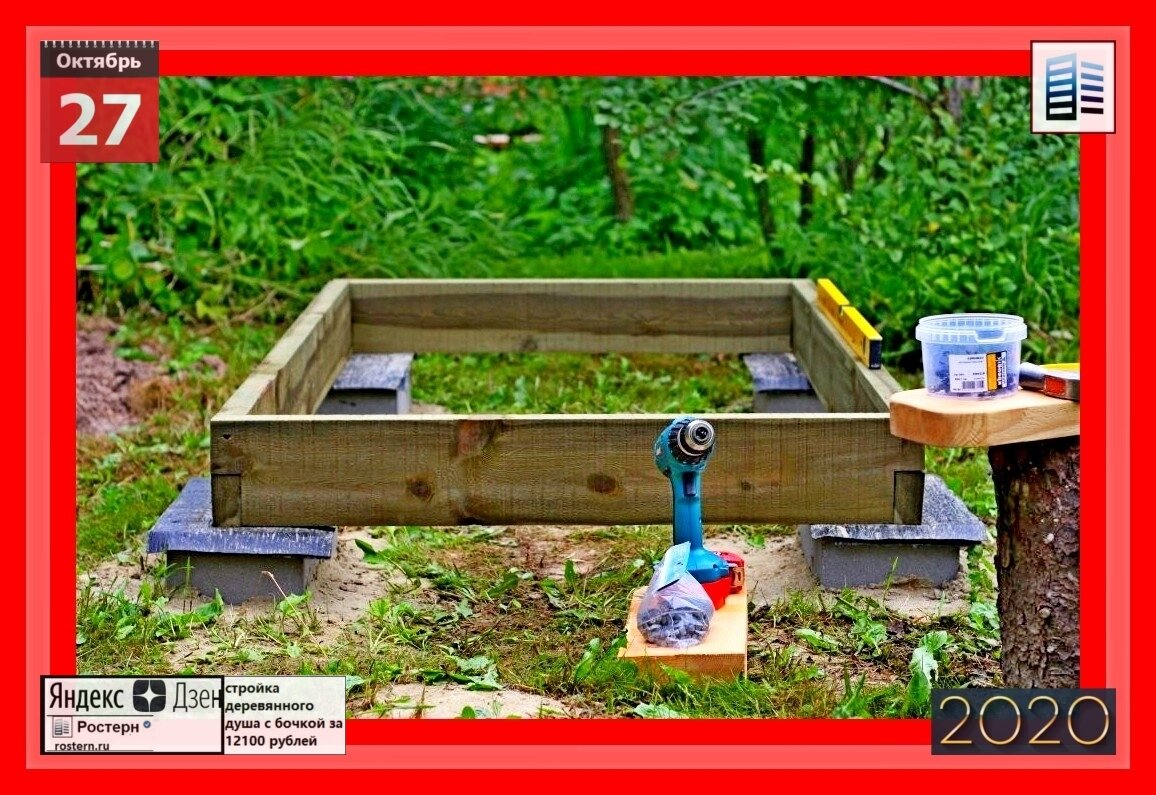 источник фото: zen.yandex.ru/rostern