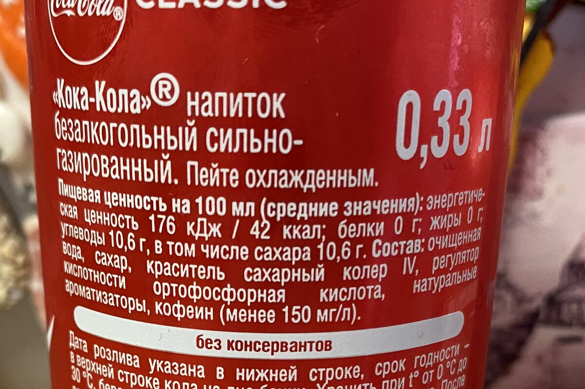 Наша кола