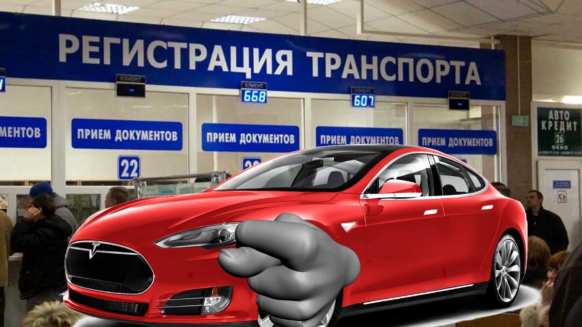 Причины отказа в регистрации автомобиля