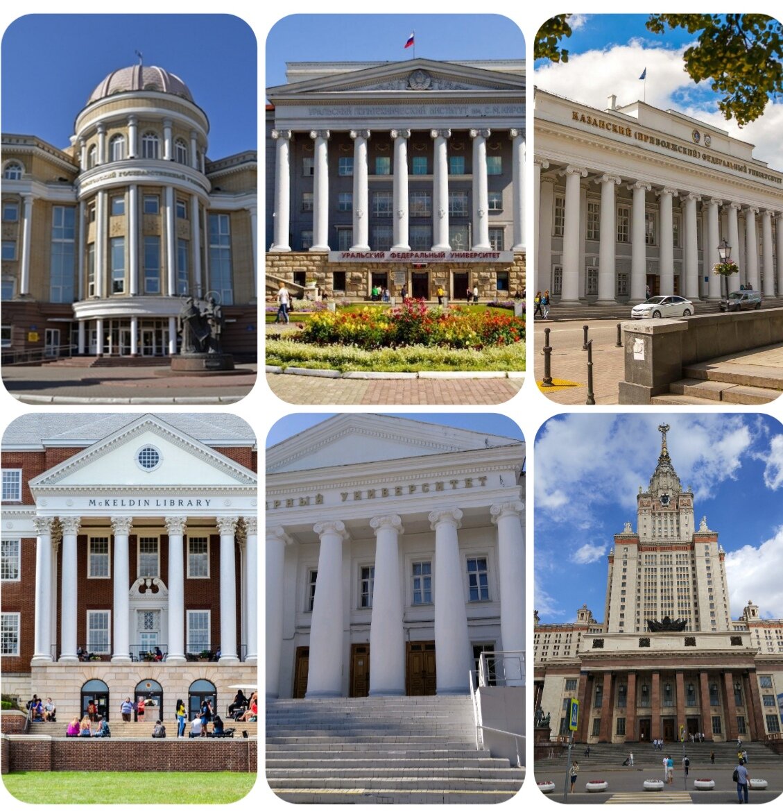 Саратовский, Сыктывкарский, Казанский, Забугорный, Ульяновский и Московский