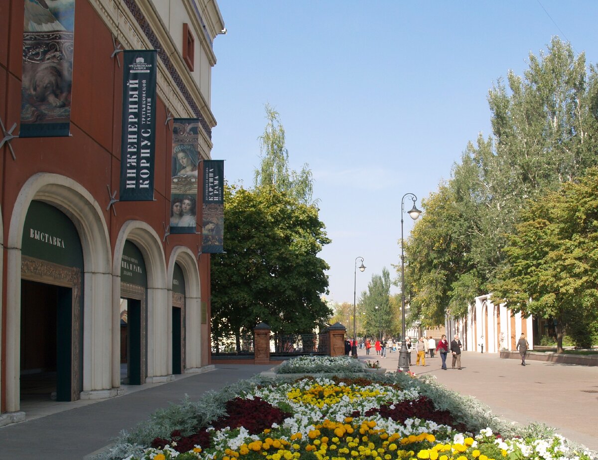 Лаврушинский переулок (Яндекс картинки)