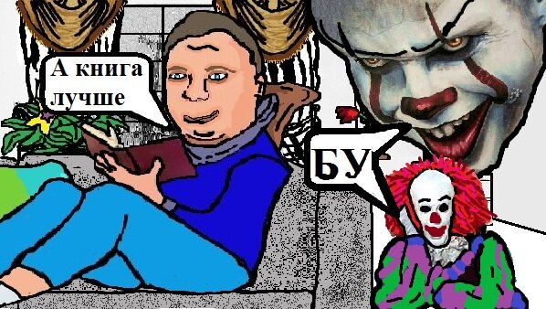 Ничто не может отвлечь меня от погружения в хорошую историю.