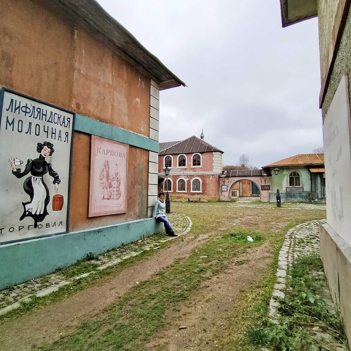 Деревня ленинское. Музей-заповедник горки Ленинские Киногород. Киногородок в Ленинских Горках. Горки Ленинские Киногород Московская область. Парк горки Ленинские Киногород.