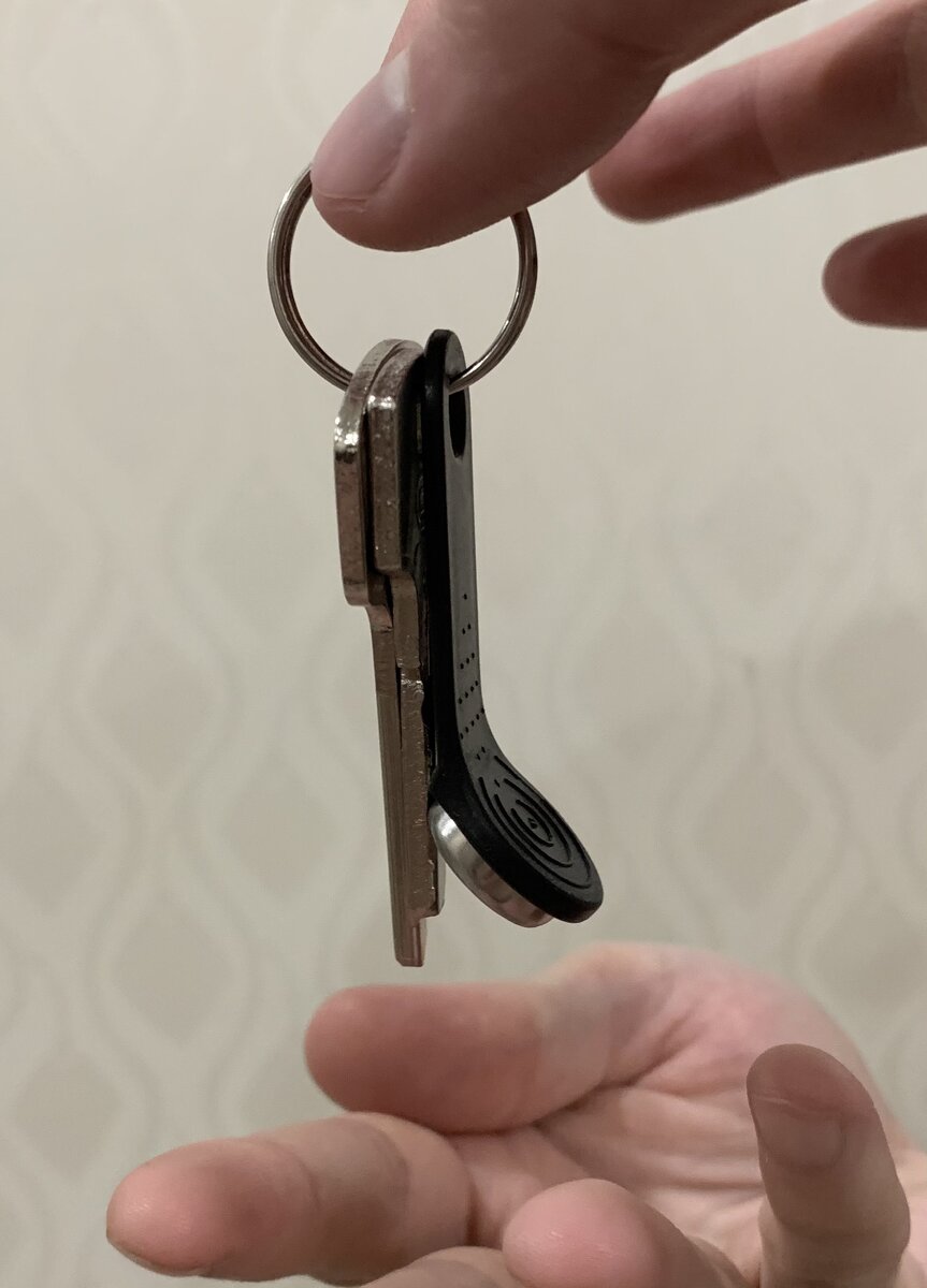 Будь внимательнее!